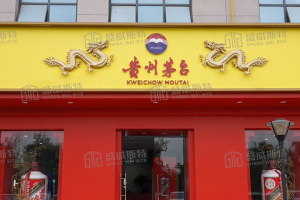 不銹鋼蜂窩板，蜂窩不銹鋼板，茅臺(tái)第三代專(zhuān)賣(mài)店，不銹鋼復(fù)合蜂窩板，不銹鋼蜂窩板廠(chǎng)家