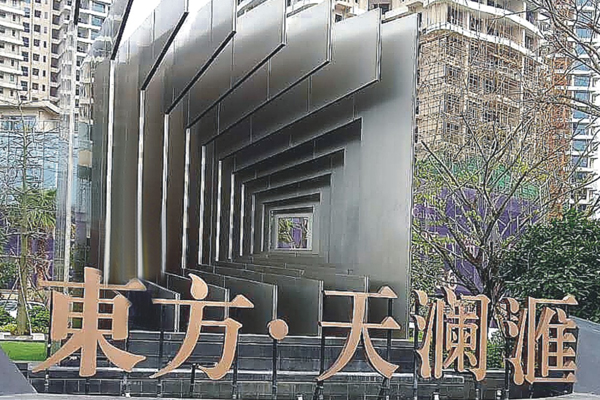 大板面不銹鋼蜂窩板