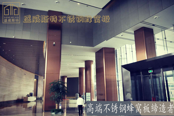 不銹鋼復合蜂窩板